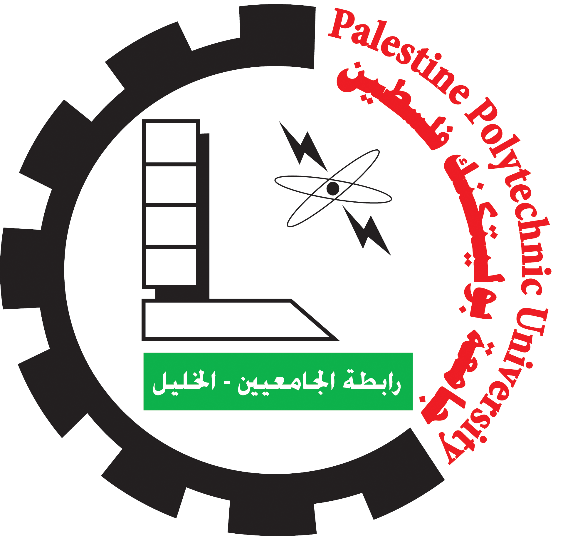 الرئيسية
